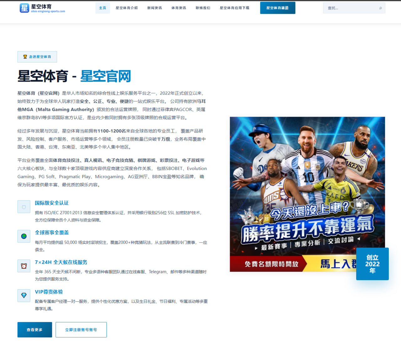 世界杯2026前瞻：荷兰队转换速度与反击纵深成关键