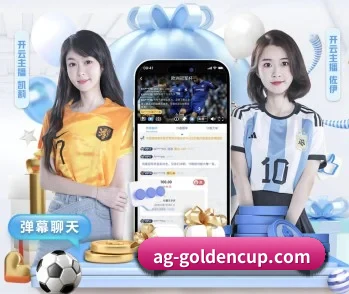 AG体育资讯的故事 - 体育资讯内容服务